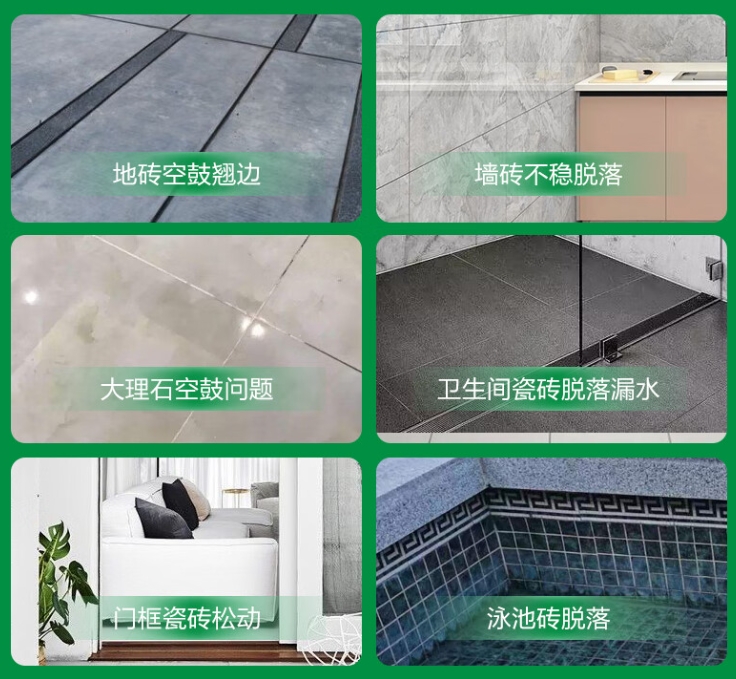 思南瓷砖空鼓维修公司分享下旧房翻新时，原瓷砖基层处理不到位可能会导致的问题